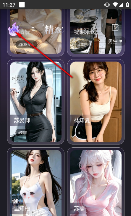 CyboxLife官方版 1