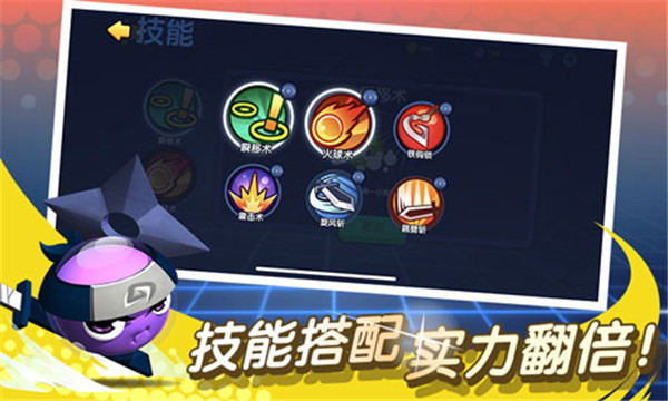 橡皮泥大作战官方正版 截图4