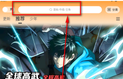 蓝漫岛去广告 截图14