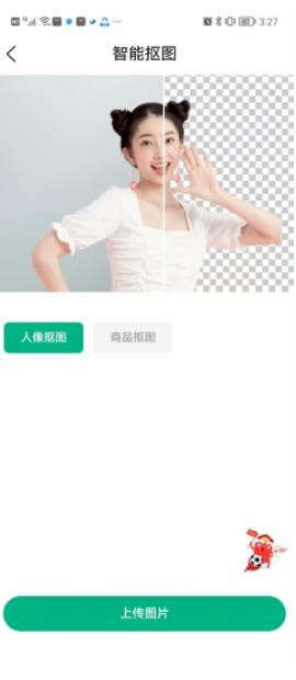 叮當文檔最新版 截圖2