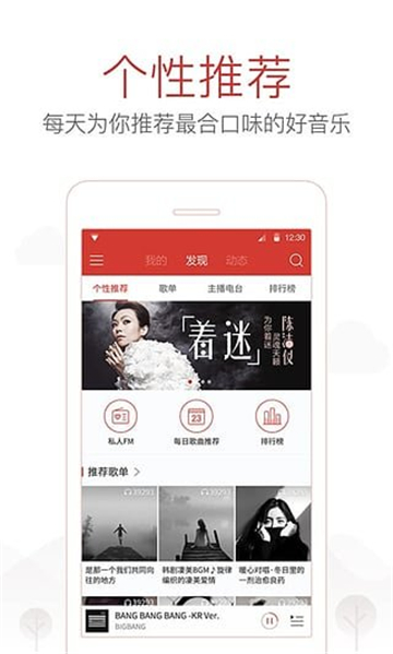 網(wǎng)抑云 截圖2