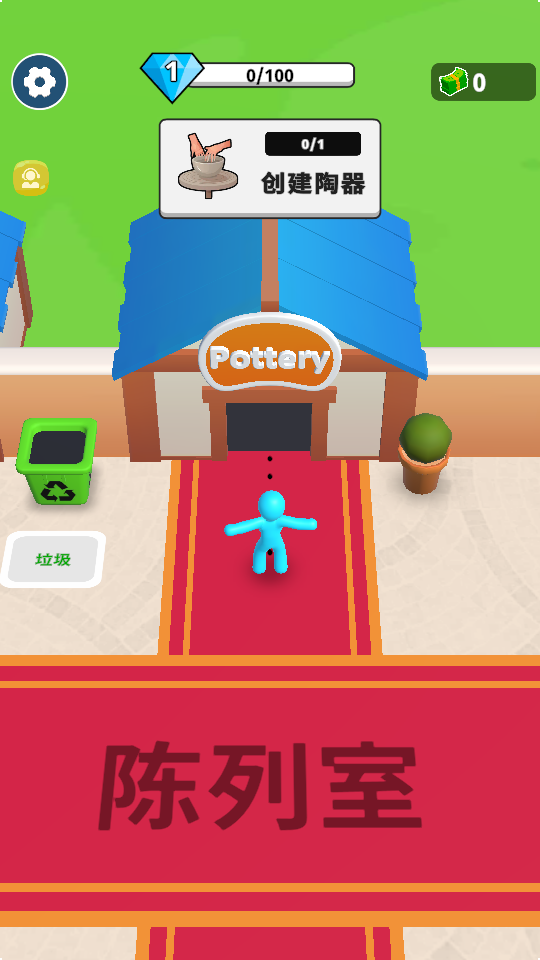 神奇的设计师 截图1