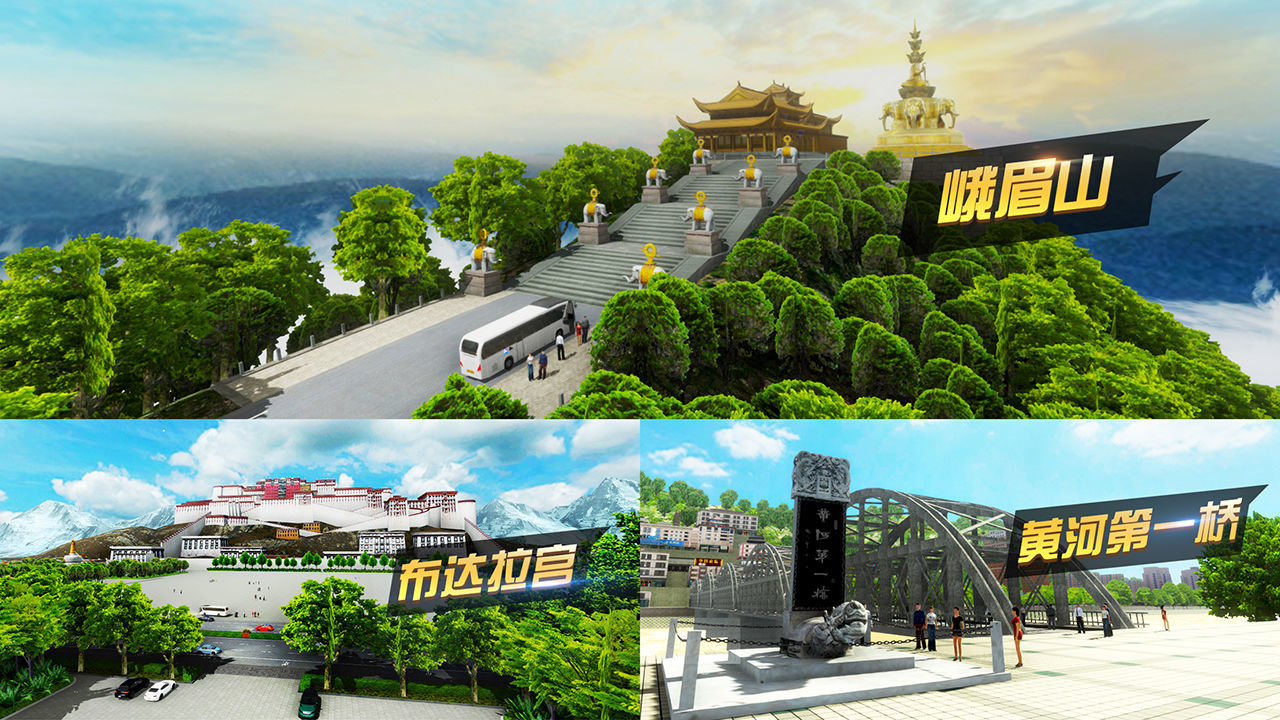 中國卡車模擬器版 截圖3