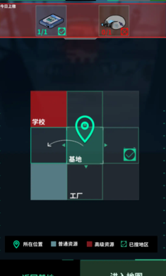 我在末日當牛馬 截圖3