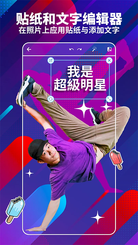photoshop汉化版 截图4