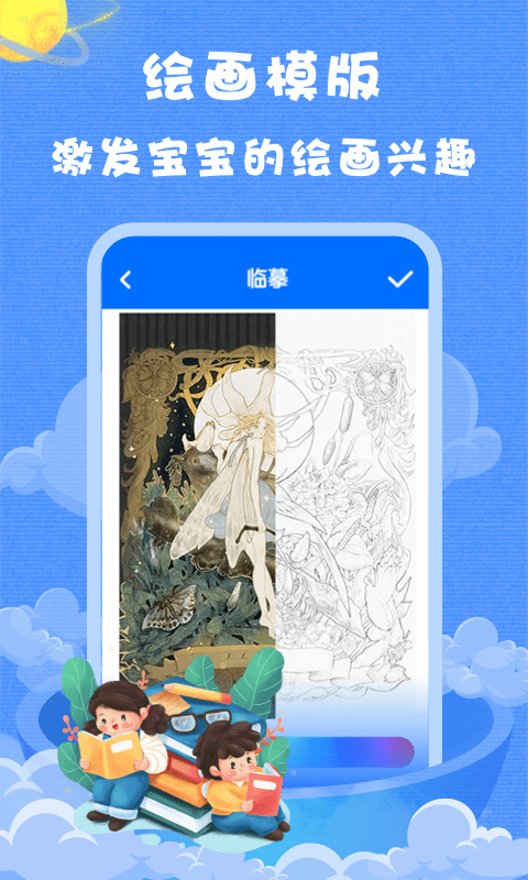 小浣熊 截圖4