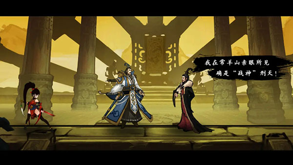九黎最新版 截图1