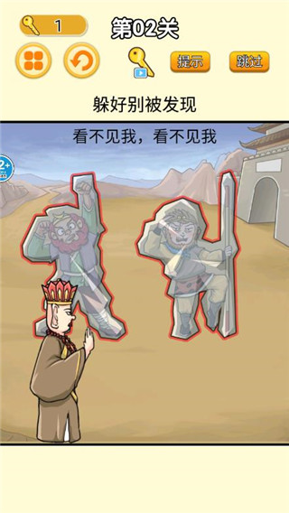召唤西游萌消消官方正版 截图4