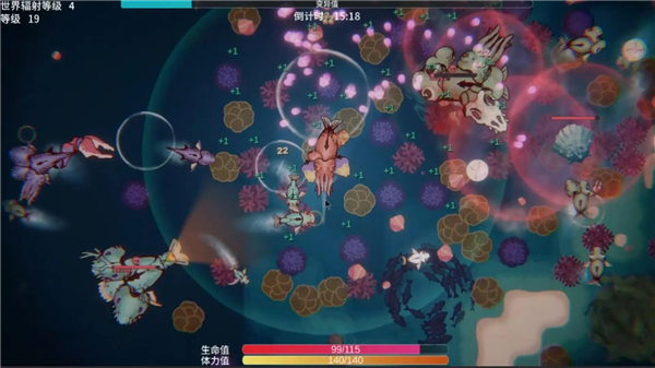 辐射之海手机版 截图1