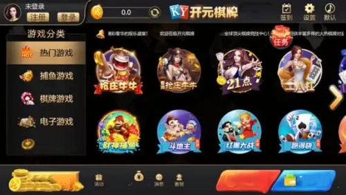 ky88app 截圖2