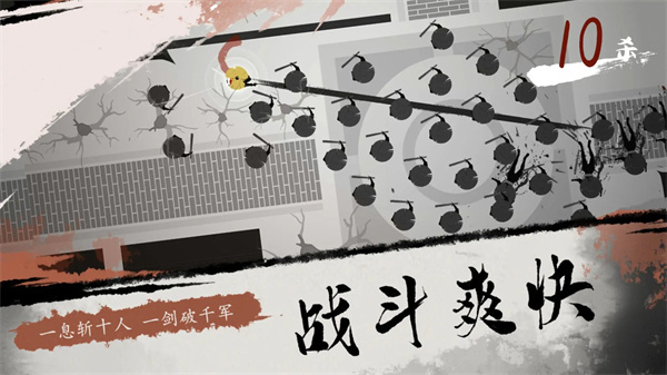 一息游戏 截图3
