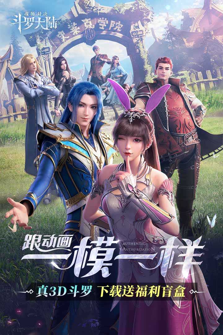 狙击手暗杀移植版 截图1