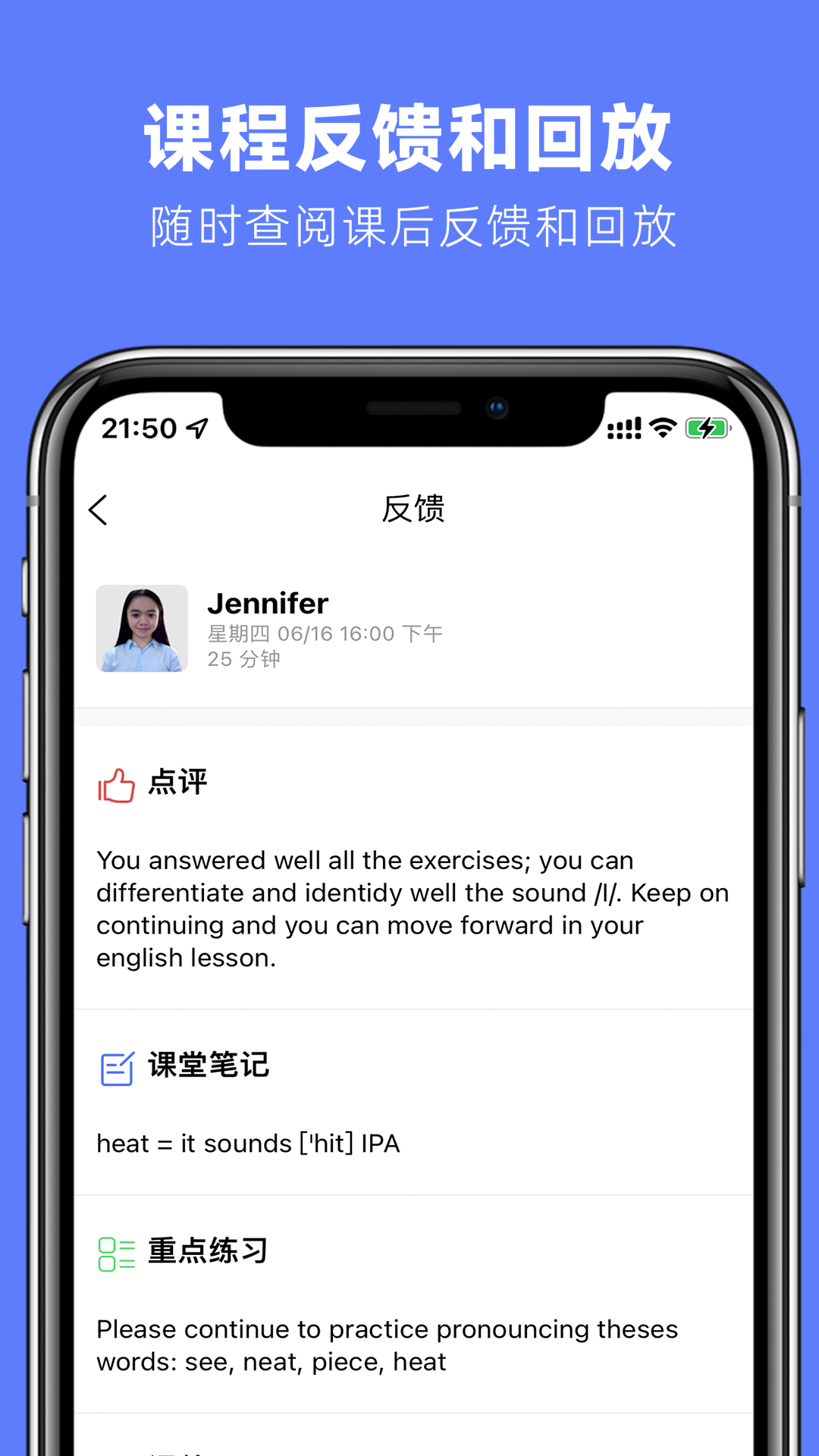 TalkArena留學 截圖2