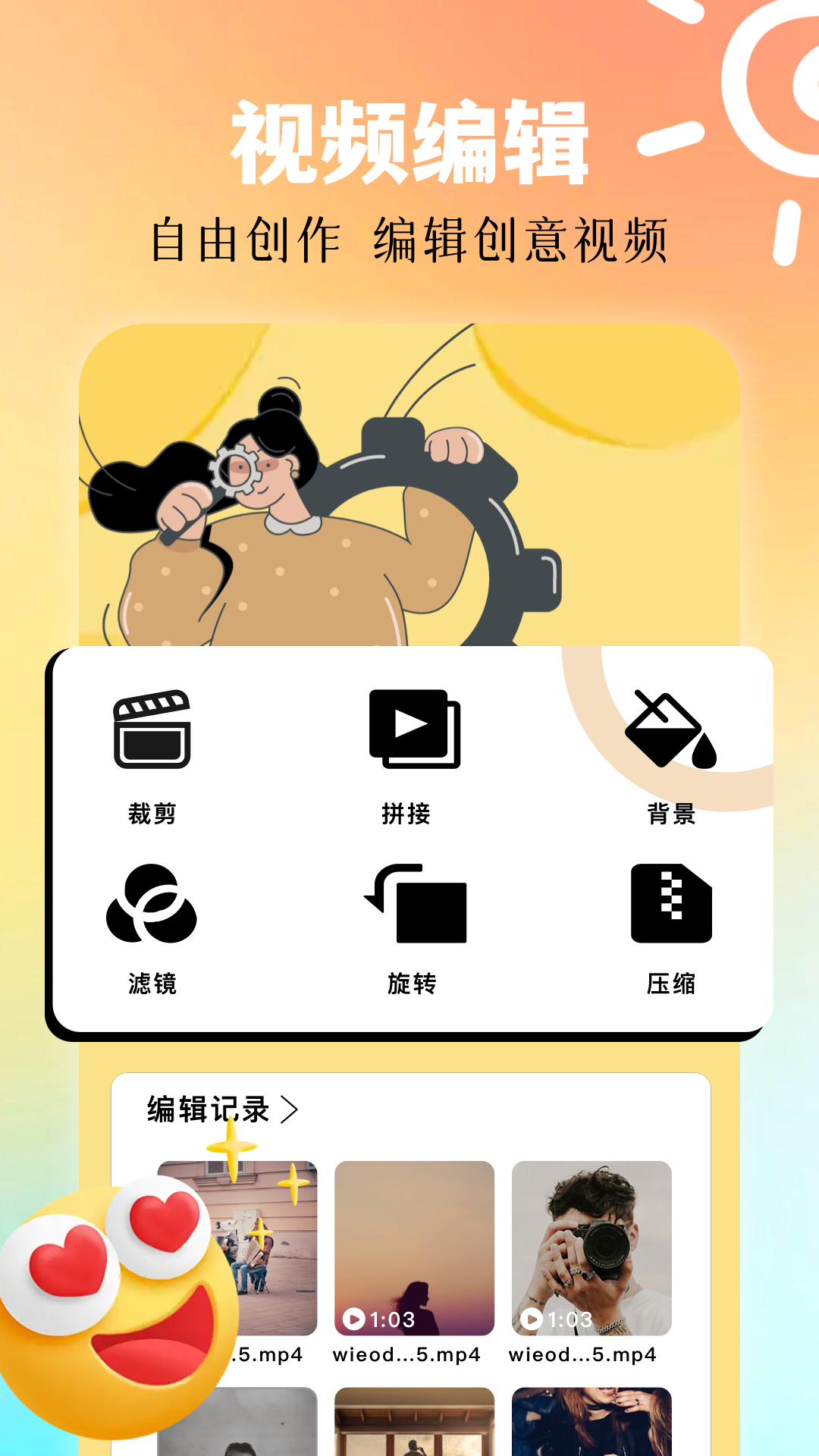 月鷹視頻app最新版 截圖2