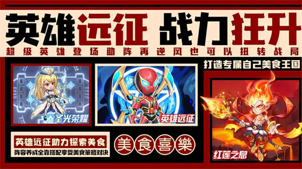 切菜达人官方版 截图4