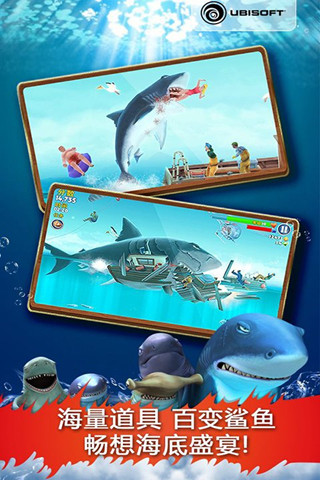  Hungry Shark Evolution apk游戏 截图3