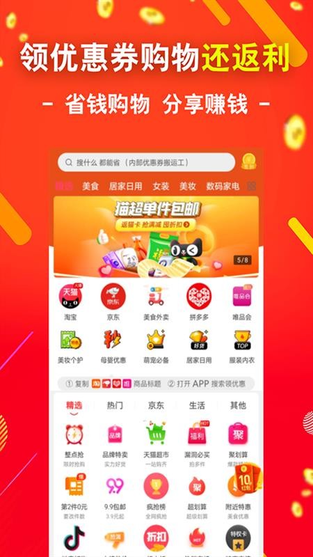 TK 截圖3