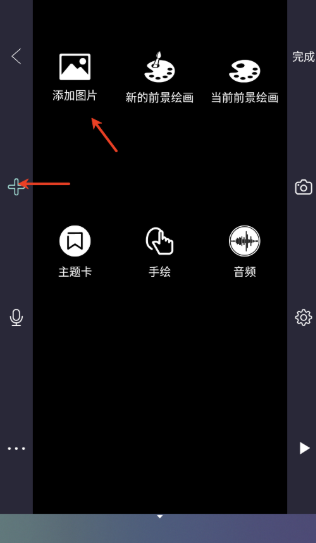 逐格光影 截图12