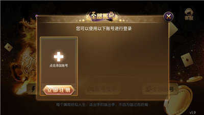 麒麟棋牌 截圖2
