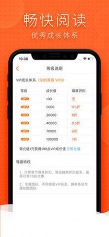 邪惡道 截圖2