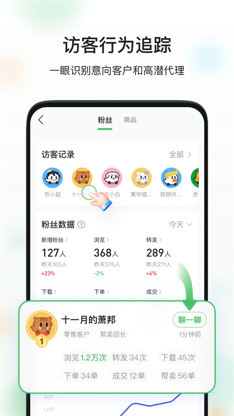 微购相册App 截图1