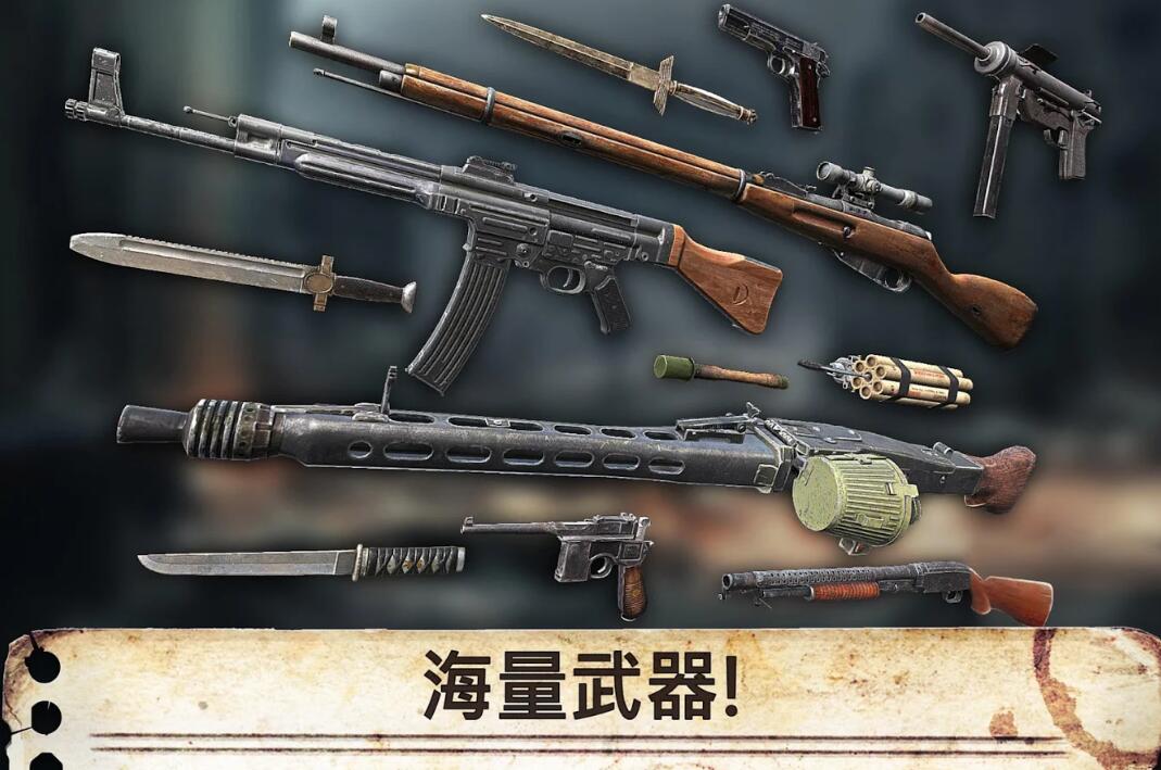 世界戰爭：英雄 截圖1