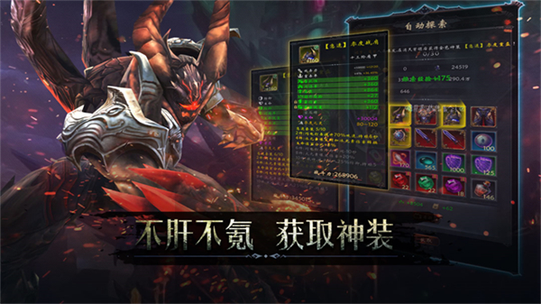 黑暗城堡 截图3