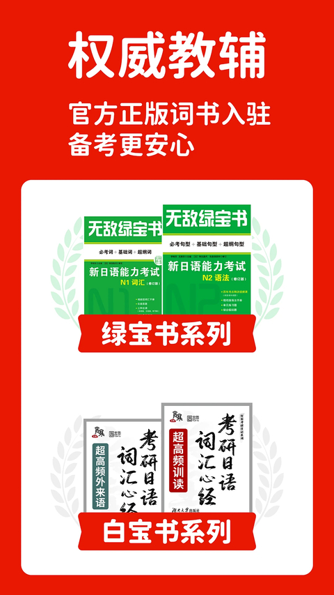 MOJiTest官方版 截图5