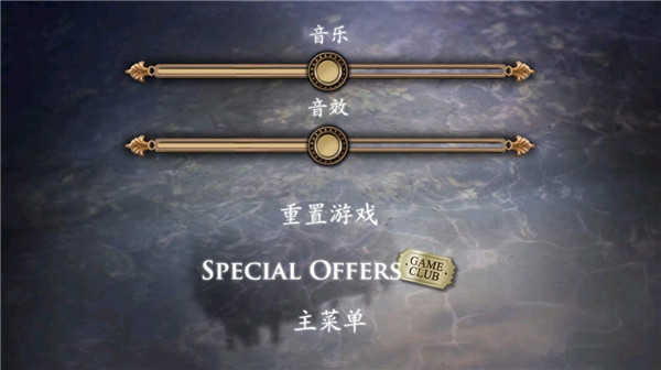 黑暗沼泽庄园汉化版 截图4