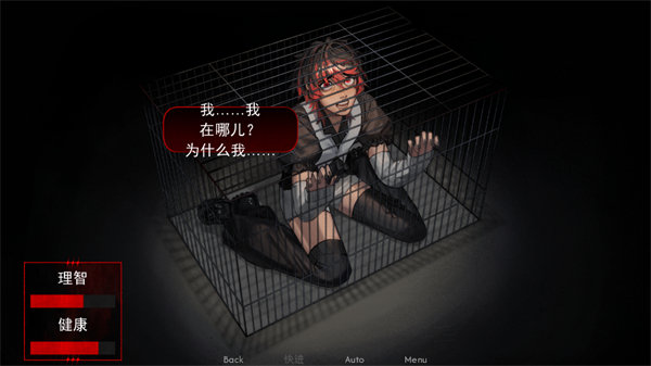 留在我身边手机汉化版 截图1