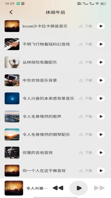 洽谈口语talk 截图3