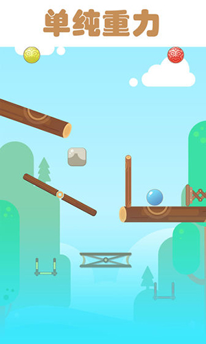 爆笑老铁荆轲刺秦王 截图4