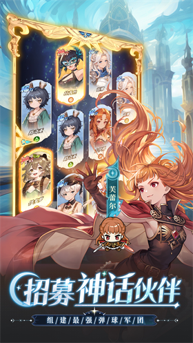 晴空双子安卓版 截图3