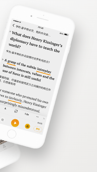 及目阅读官方版 截图1