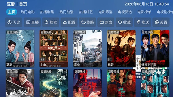 TAO影仓电视盒子 1