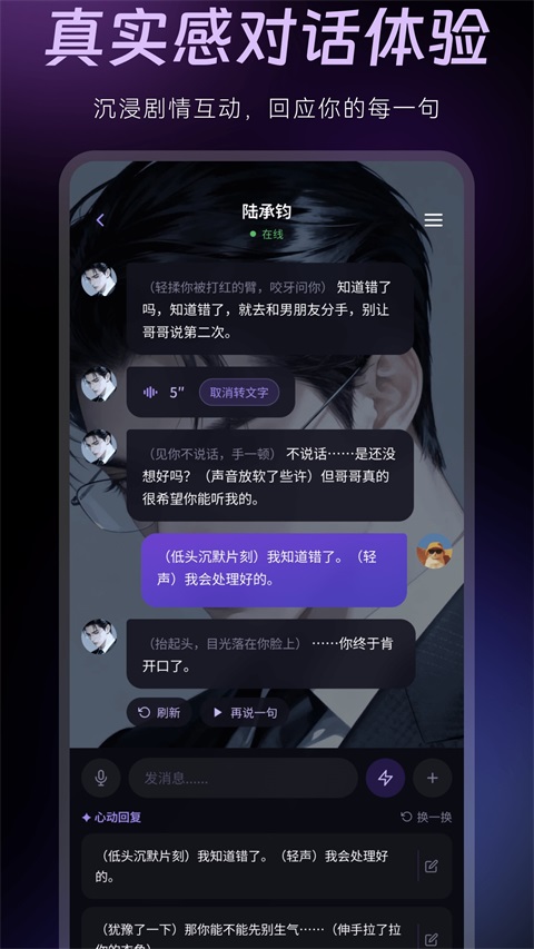 AMELINK 截图5