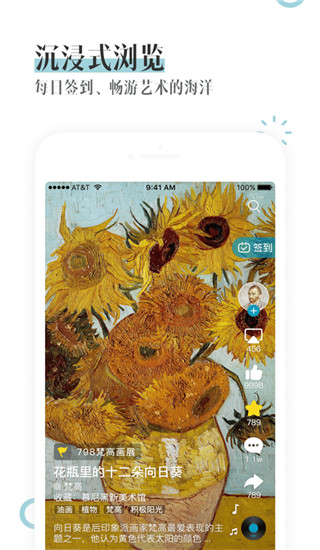 BOE画屏 截图1
