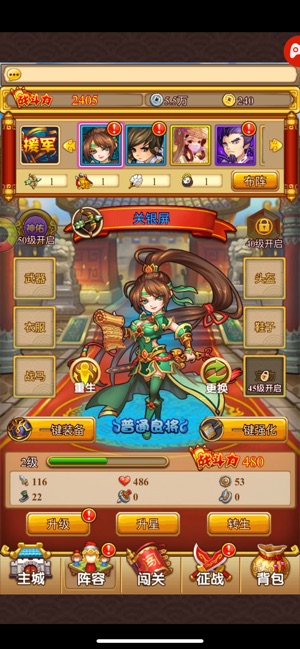 锦上添花 截图2