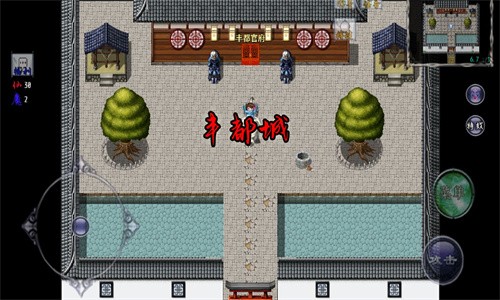 仙遇情緣 截圖3