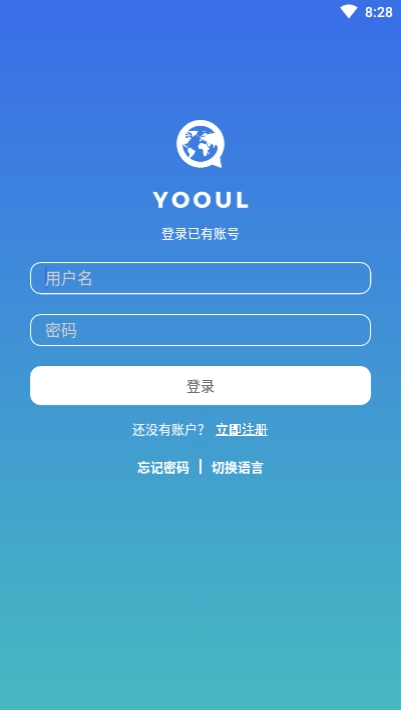 yooul與我 截圖3
