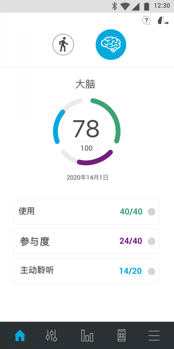 Thrive 截圖2