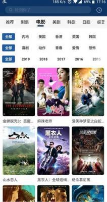 老牛影視 截圖2