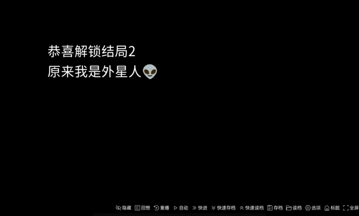 夏末的告白 截图1