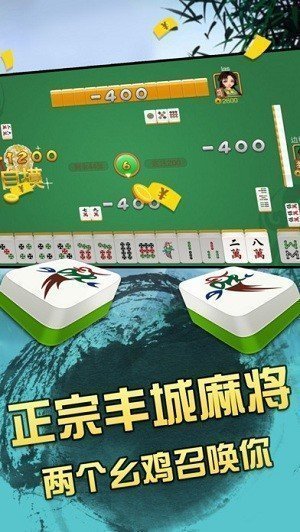 瓜瓜豐城雙劍棋牌手機(jī)安卓版 截圖3