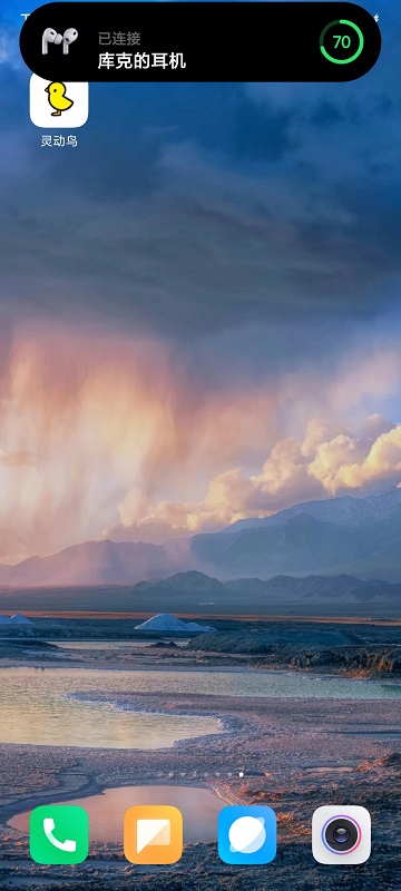 智能小鳥app下載安裝 截圖3