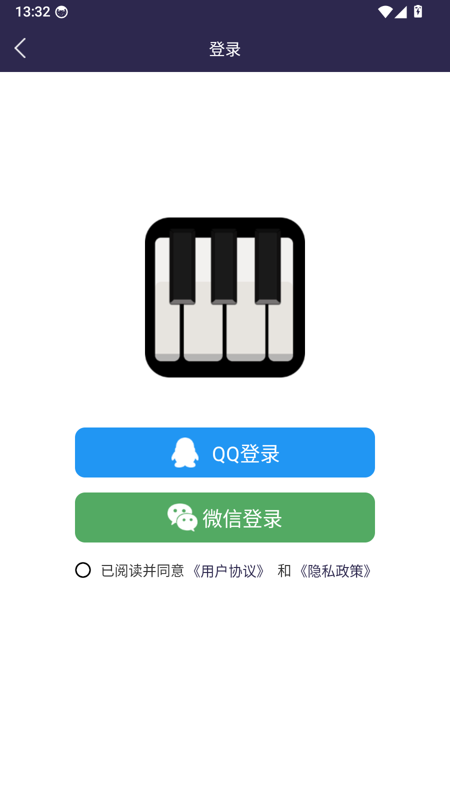 钢琴键盘 截图2
