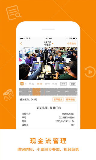 悠絡(luò)客app 截圖5