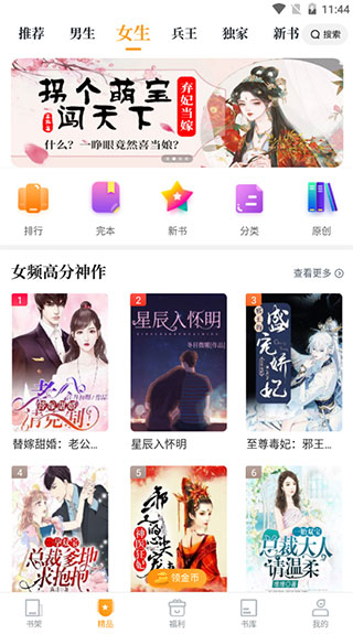 爱看书免费小说 1