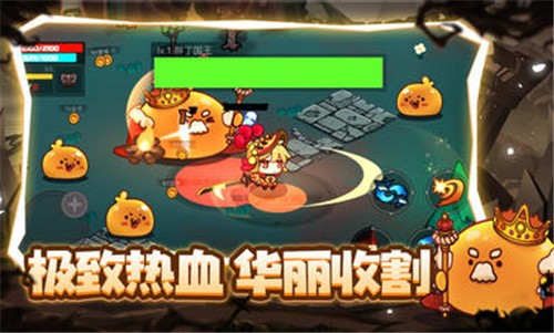 地下城战争汉化版 截图3