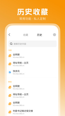 DeepS浏览器 截图1